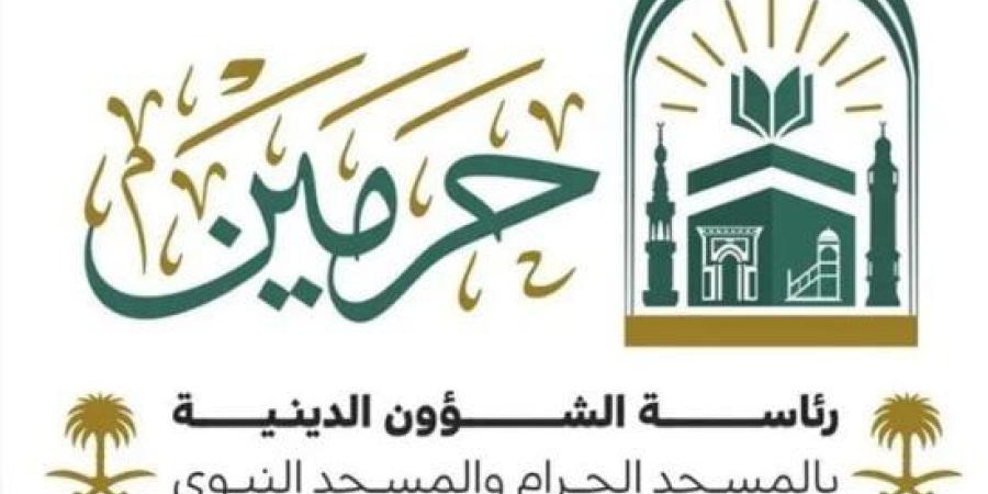"الشؤون الدينية" بالمسجد النبوى تنظم برنامج المراجعة المكثفة لحفظة القرآن الكريم :اليوم السابع
