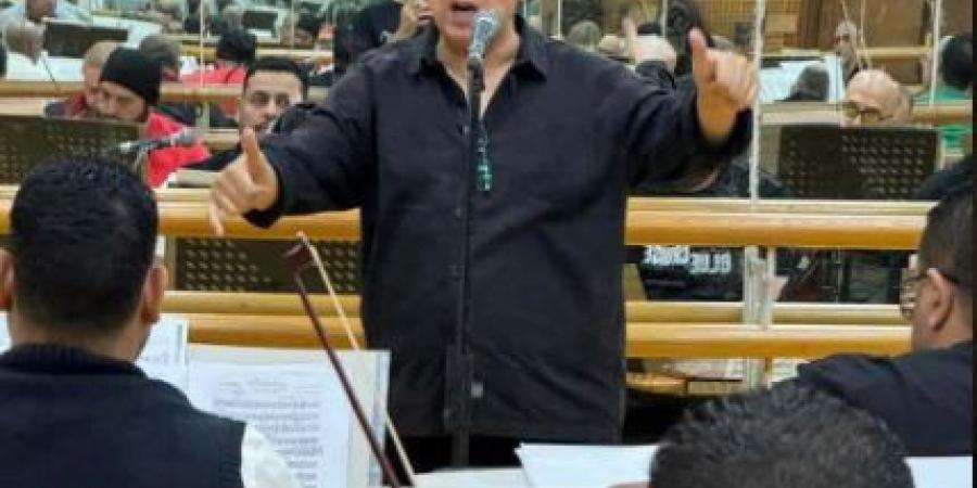 غدا.. أحمد إبراهيم يجمع بين الإنشاد الديني والطرب الأصيل في حفل بمعهد الموسيقى العربية