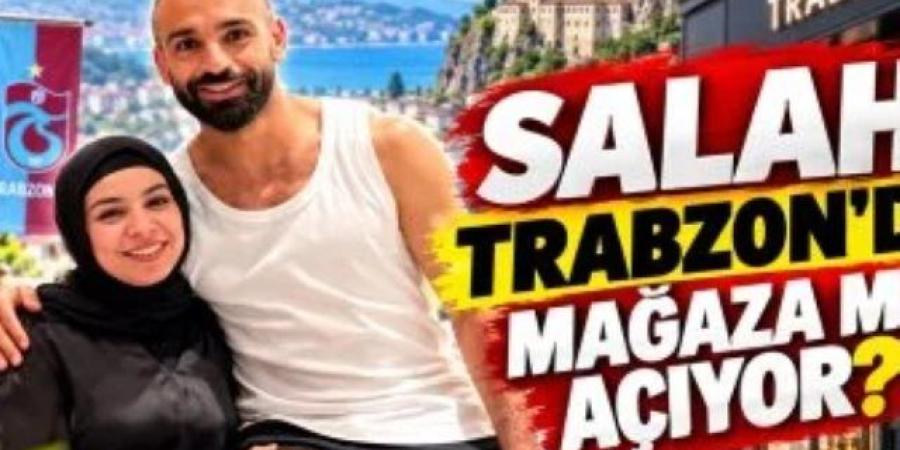 شقيقة محمد صلاح تتلقى عروضًا لافتتاح متجر للأزياء في مدينة طرابزون