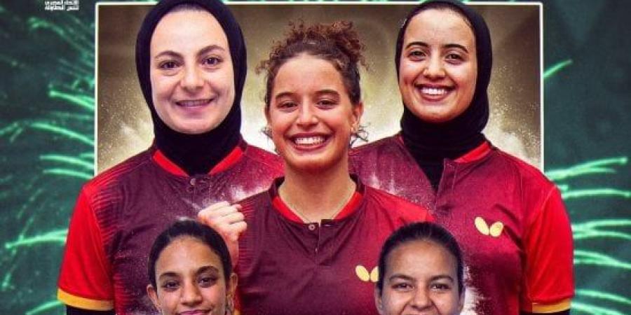 وزير الرياضة يهنئ سيدات تنس الطاولة بالتتويج ببطولة أفريقيا للفرق :اليوم السابع