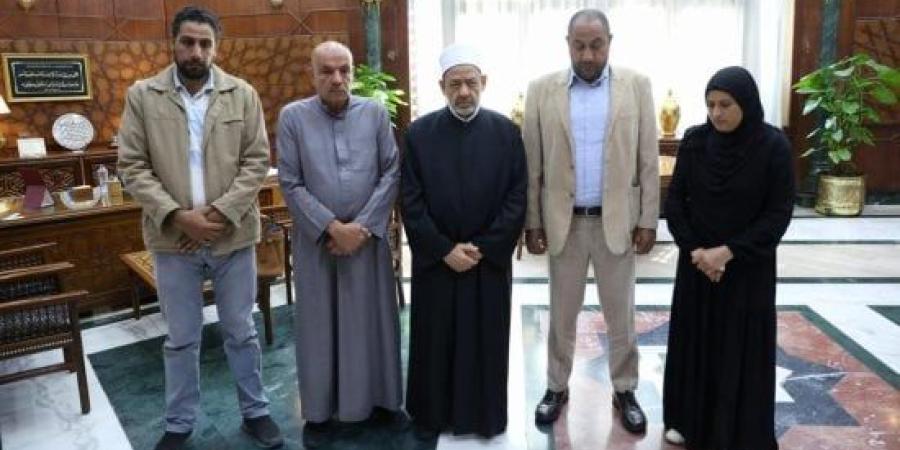 شيخ الأزهر يستقبل أسرتي طالبين متوفيين.. ويؤكد: الأزهر كله حزين لوفاة نجليكما :اليوم السابع