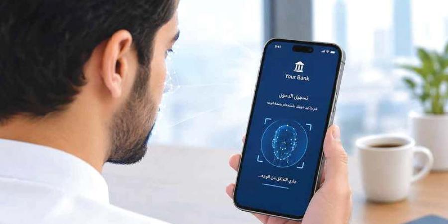 بنوك توقف التطبيقات الذكية لمتعاملين لم يستكملوا إجراءات «الدخول الرقمي»
