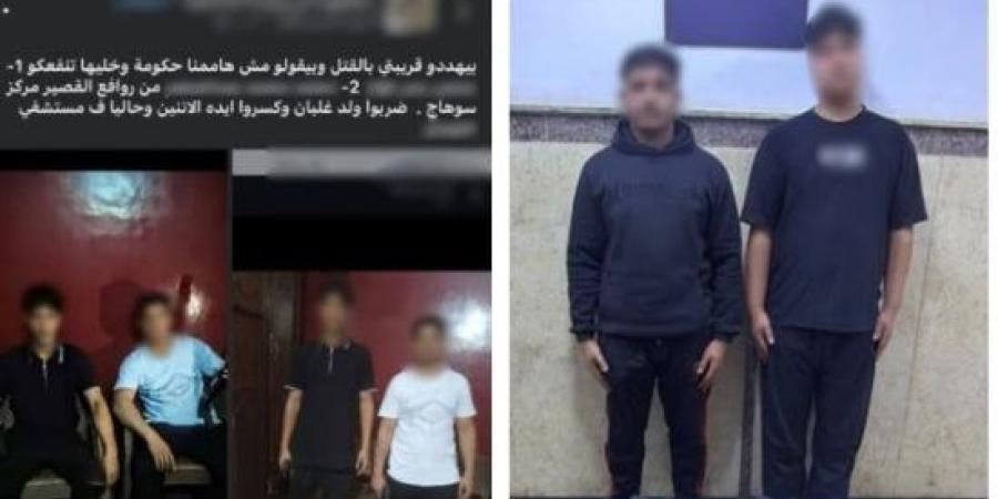 ضبط عاطلين بأسلحة نارية في سوهاج بعد تداول صور لهما عبر موافع التواصل :اليوم السابع