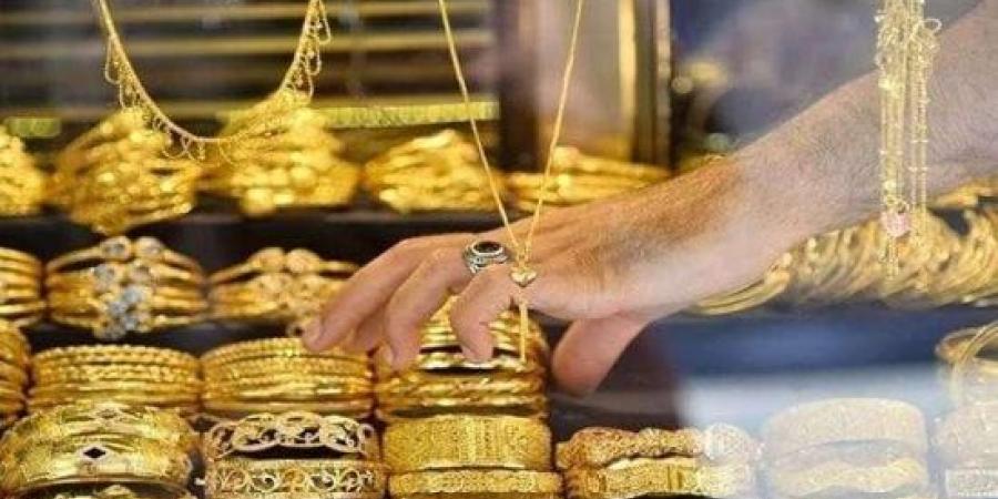 تراجع أسعار الذهب في مصر مع هبوط الأوقية عالميًا واستقرار الدولار