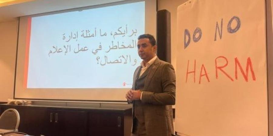 منظمة إنقاذ الطفل تُنظّم ورشة إعلامية حول حقوق الأطفال