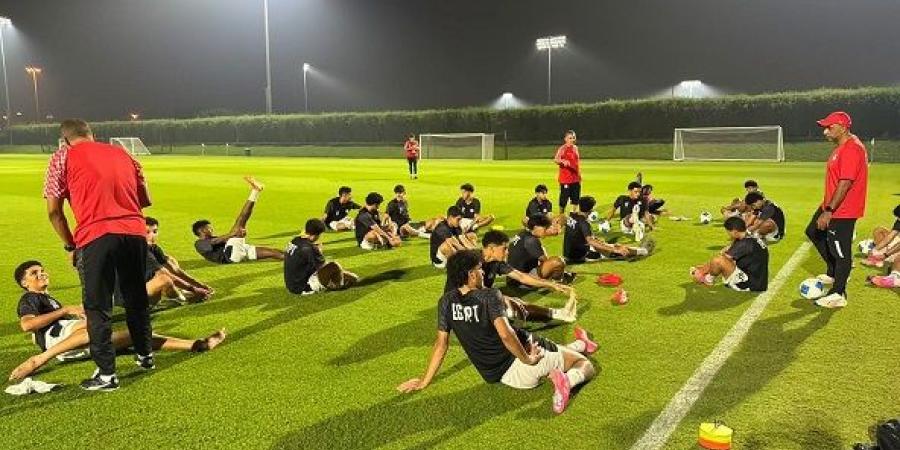 منتخب مصر للناشئين يختتم استعداداته لمواجهة اليمن في كأس الخليج