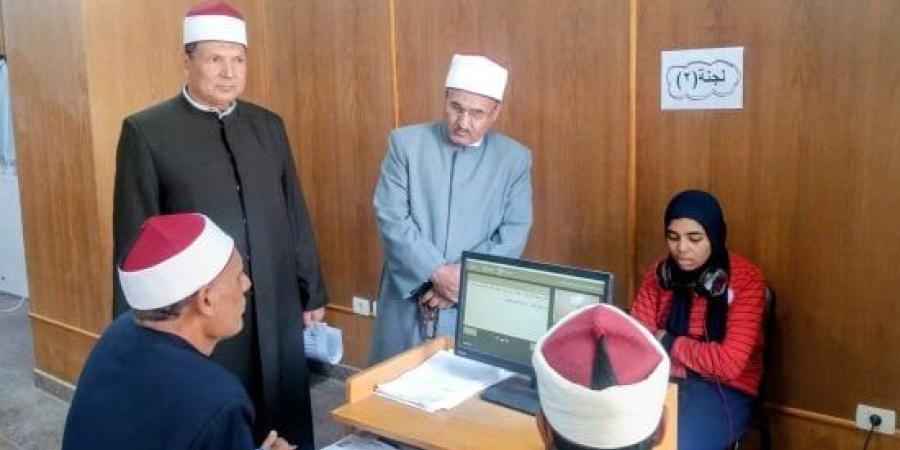 رئيس منطقة الإسماعيلية الأزهرية يتابع اختبارات مسابقة شيخ الأزهر للقرآن الكريم :اليوم السابع