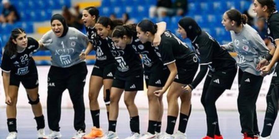 تفوق ناشئات اليد على أوزبكستان 45-29 فى مونديال المغرب :اليوم السابع