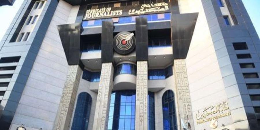 نقابة الصحفيين: تشكيل 5 لجان نقابية فرعية بالمحافظات :اليوم السابع