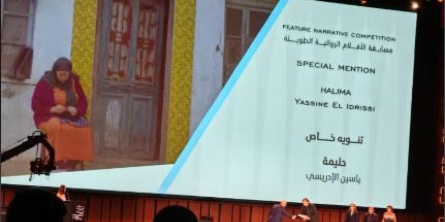 البارح العين ما نامت يفوز بجائزة أفضل فيلم عربي طويل في مهرجان الجونة