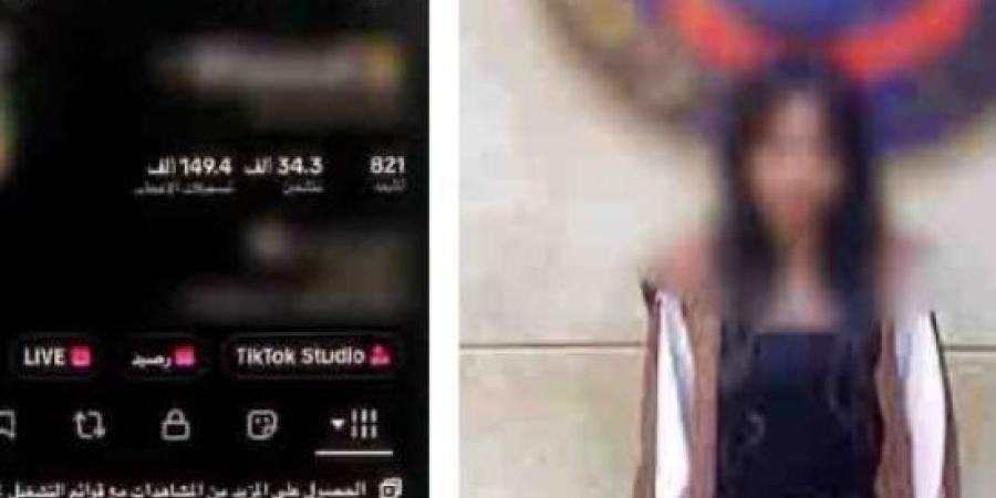 ضبط صانعة محتوى لنشرها فيديوهات خادشة للحياء بـ 6 أكتوبر :اليوم السابع