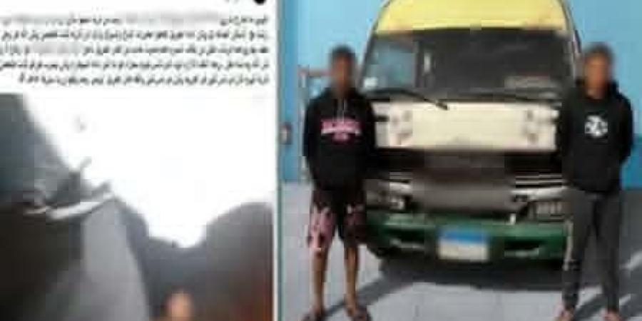 القبض على سائق وعامل لاتهامهما بتعاطي المخدرات داخل سيارة بالجيزة