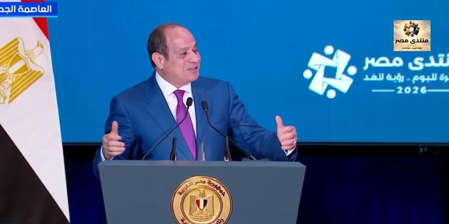 الرئيس السيسي: الدولة والحكومة والشعب كيان واحد لا ينفصل بعضه عن بعض