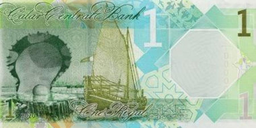 سعر الريال القطري اليوم السبت..15.19 جنيه للبيع في المركزي و15.18 بالأهلى :اليوم السابع