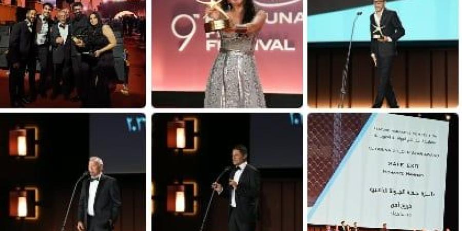 التفاصيل الكاملة لحفل ختام الدورة التاسعة لمهرجان الجونة السينمائي