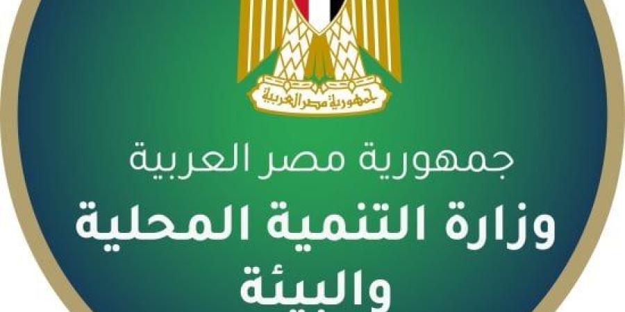 قبل غلق المحل.. التنمية المحلية توضح أهمية توفيق الأوضاع والالتزام بالتراخيص :اليوم السابع