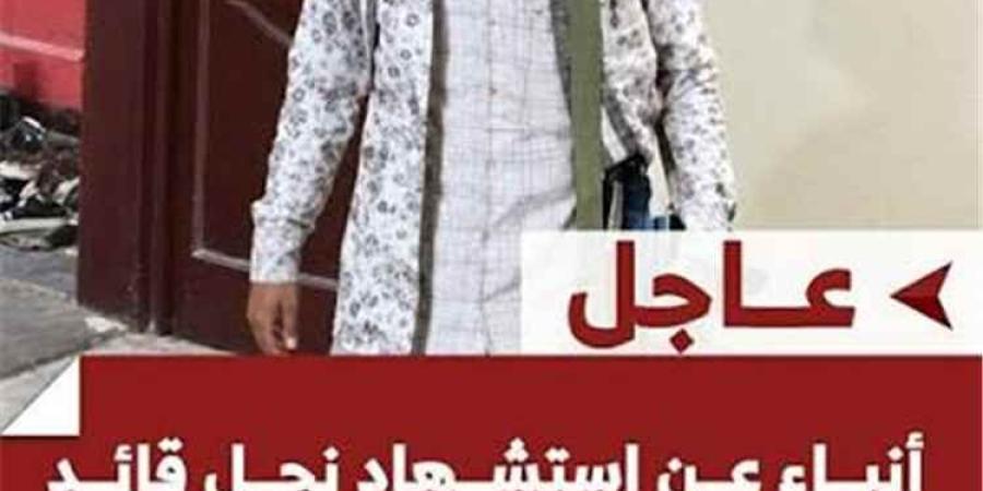 استشهاد نجل قائد اللواء السادس "درع الوطن" في مواجهة المليشيا
