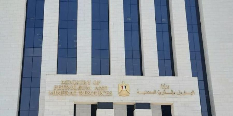 ضمن مبادرة في 8 دول.. وزارة البترول تعلن عن ميثاق وطني لتطوير قطاع التعدين بالشراكة مع البنك الدولي