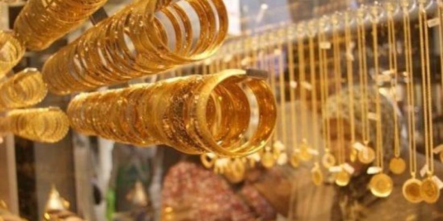 أسعار الذهب في البحرين تواصل التأثر بمخاوف التضخم وترقب قرار الفيدرالي :اليوم السابع