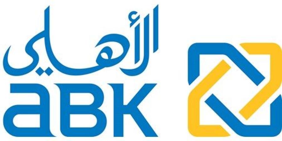 «الأهلي» يرفع مستوى الوعي بالاحتيال المالي القائم على الذكاء الاصطناعي ضمن «لنكن على دراية»