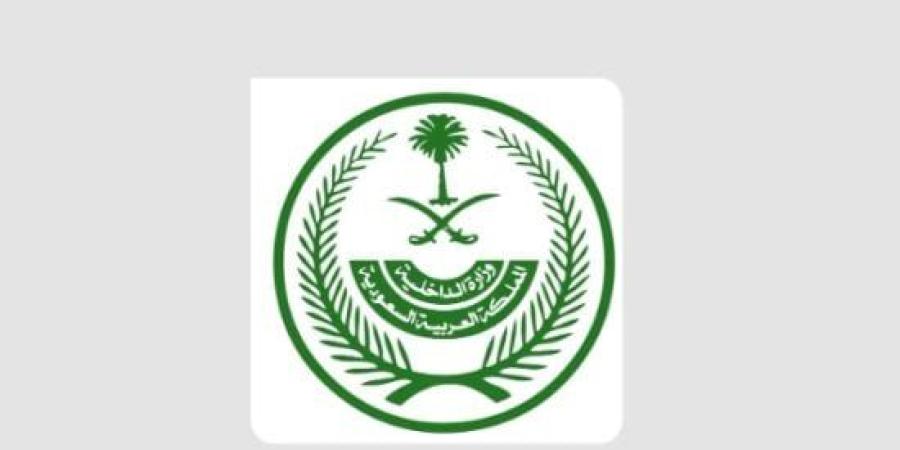 ضبط 13905 مخالفين لأنظمة الإقامة والعمل وأمن الحدود في السعودية خلال أسبوع