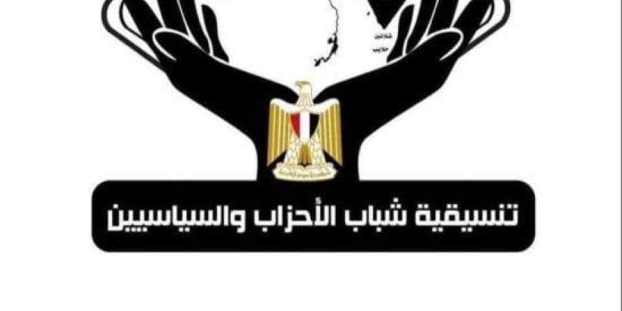 التنسيقية: توصيات منتدى مصر تستهدف رفع الحد الأدنى للأجور لـ15 ألف جنيه :اليوم السابع