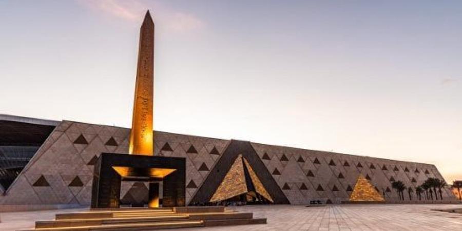 المتحف المصري الكبير يستعد للاحتفال بالذكرى الأولى لافتتاحه بسلسلة فعاليات :اليوم السابع